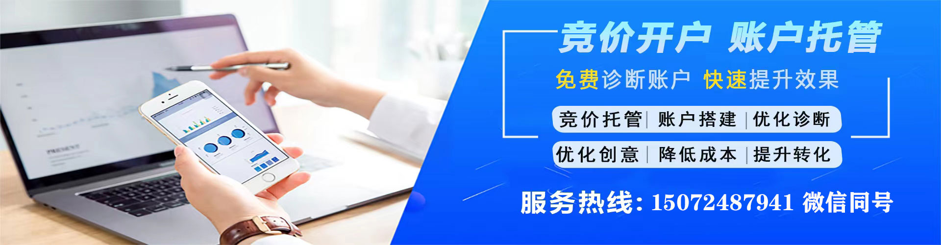 岷县信息流优化