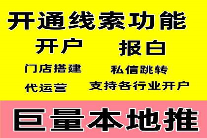 微信信息流优化策略案例分析
